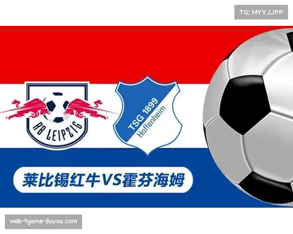 莱比锡近四轮3胜1平 状态回升稳固联赛排名